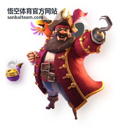 悟空体育官方网站城市联赛现场